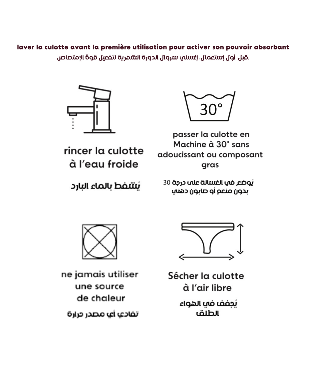 Culotte menstruelle Taille haute